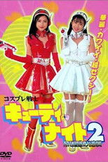 Poster de la película Cosplay Warrior Cutie Knight 2 Teikokuya's Counterattack