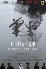 Poster de la película Anhedonia