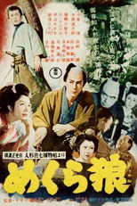 Poster de la película Casebook of Dandy Sashichi: Blind Wolf