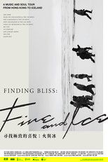 Poster de la película Finding Bliss: Fire and Ice