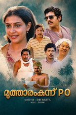 Poster de la película Mutharamkunnu P.O.