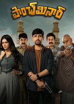 Poster de la película Paanch Minar