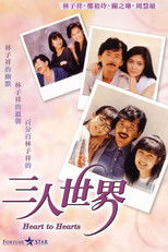 Poster de la película Heart to Hearts