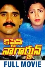 Poster de la película Captain Nagarjuna