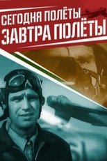 Poster de la película Flights Today, Flights Tomorrow...