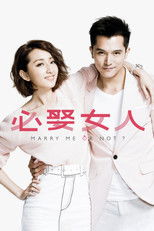 Poster de la serie Marry Me, or Not?