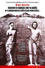 Poster de la película A Hail of Bullets