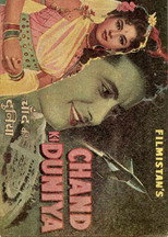 Poster de la película On The Moon