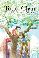Poster de la película Totto-chan: The Little Girl at the Window