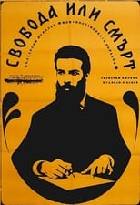 Poster de la película Liberty or Death