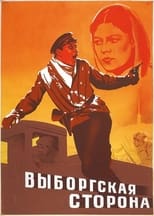 Poster de la película The Vyborg Side