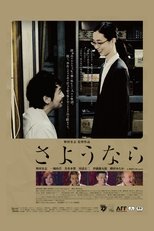 Poster de la película Long Goodbye