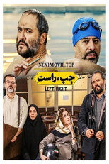Poster de la película Left Right
