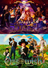 Poster de la película The Theater Dramatica SPECIAL ACT