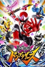 Avataro Sentai Donbrothers