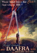 Poster de la película Daaera