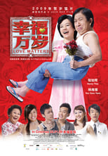 Poster de la película Love Matters