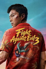 Poster de la película Fight Against Evil 3