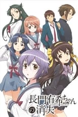 Poster de la serie Nagato Yuki-chan no Shoushitsu