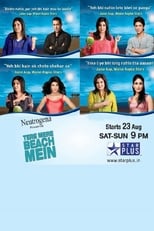 Poster de la serie Tere Mere Beach Mein