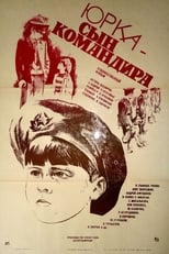 Poster de la película ‎Yurka - the Son of the Commander‎