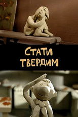 Poster de la película To Become Firm