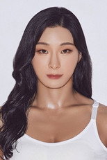 image cast