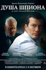 Poster de la película The Soul of a Spy