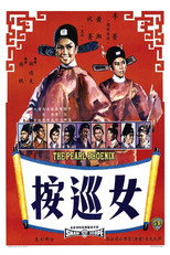 Poster de la película The Pearl Phoenix