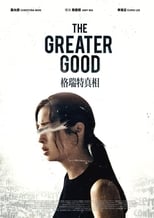 Poster de la película The Greater Good