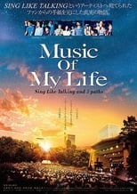 Poster de la película Music Of My Life