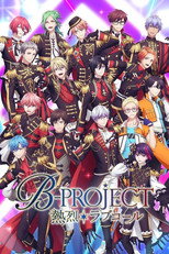 Poster de la serie B-PROJECT