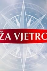 Poster de la serie Ruža vjetrova