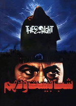 Poster de la película The 29th Night