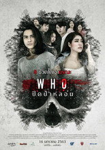 Poster de la película Who?