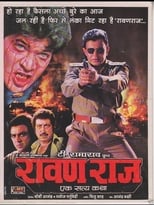 Poster de la película Ravan Raaj: A True Story