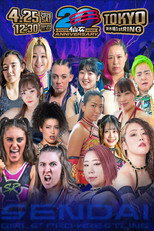 Poster de la película SENJO 20th Anniversary Tour in Shinkiba 1st RING ~Spring Easter~