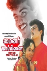 Poster de la película Minor Mappillai