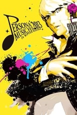 Poster de la película PERSONA MUSIC FES 2013 ~in 日本武道館