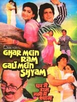 Poster de la película Ghar Mein Ram Gali Mein Shyam