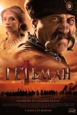 Poster de la película Hetman