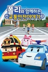 Poster de la serie Traffic Safety with POLI
