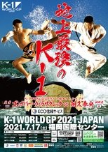 Poster de la película K-1 WORLD GP 2021: Lightweight Title Match