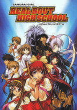 Poster de la serie Samurai Girl Real Bout High School