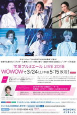 Poster de la película Takarazuka Premiere Live 2018