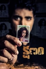 Poster de la película Kshanam