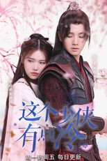 Poster de la serie This Young Hero Is a Little Cold