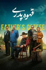 Poster de la serie Father's Coffee