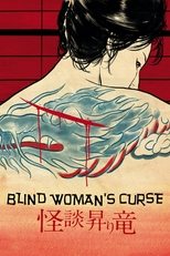 Poster de la película Blind Woman's Curse