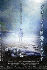 Poster de la película El Clon vuelve a Casa